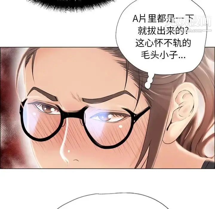 漫画《湿乐园》第14话第18张图