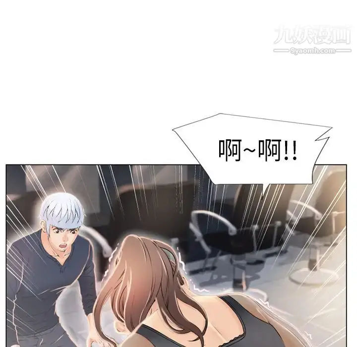 漫画《湿乐园》第14话第20张图