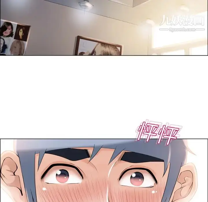 漫画《湿乐园》第14话第23张图