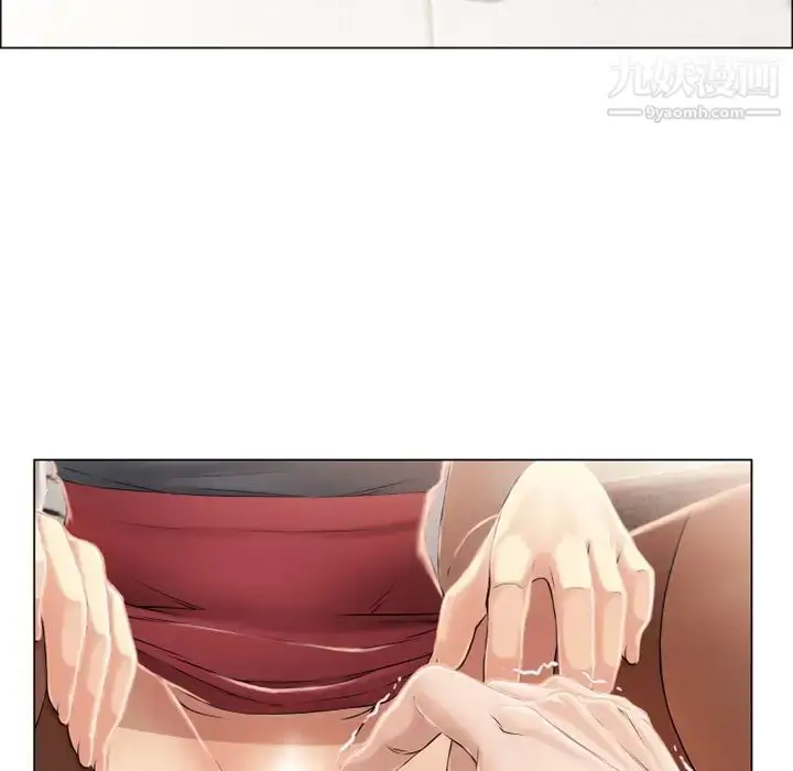 漫画《湿乐园》第14话第29张图