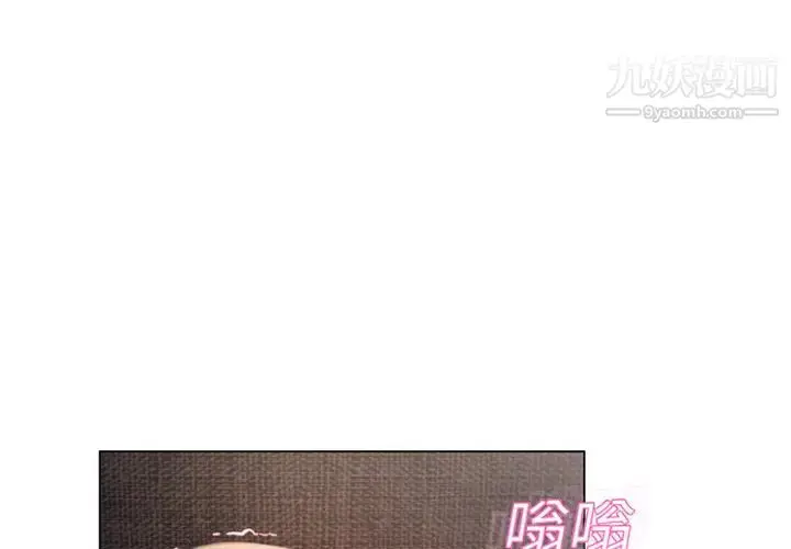 漫画《湿乐园》第14话第4张图