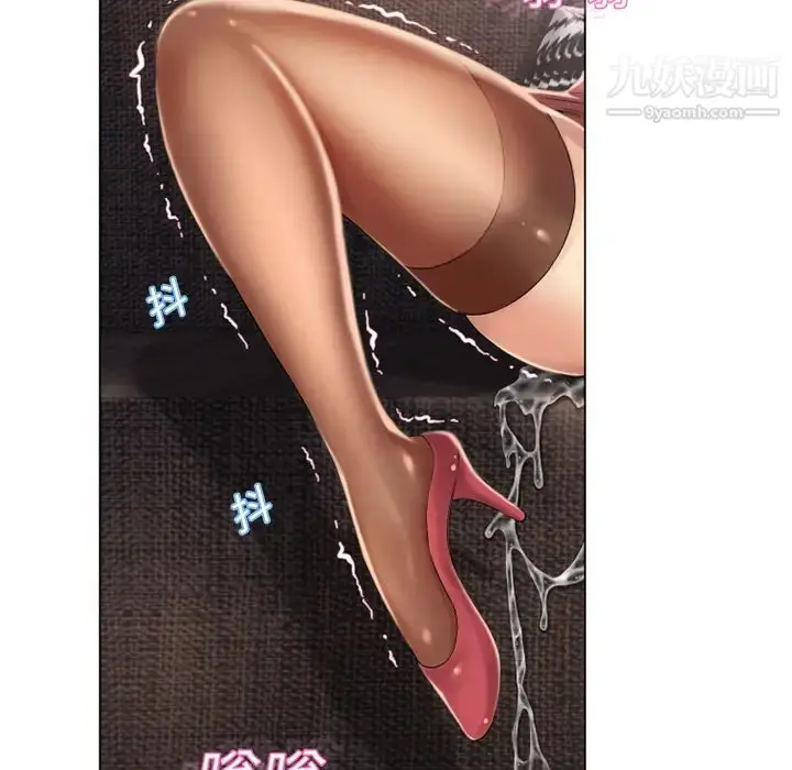 漫画《湿乐园》第14话第5张图