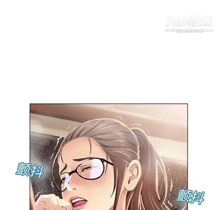 漫画《湿乐园》第14话第50张图