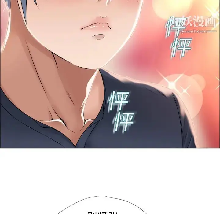 漫画《湿乐园》第14话第53张图
