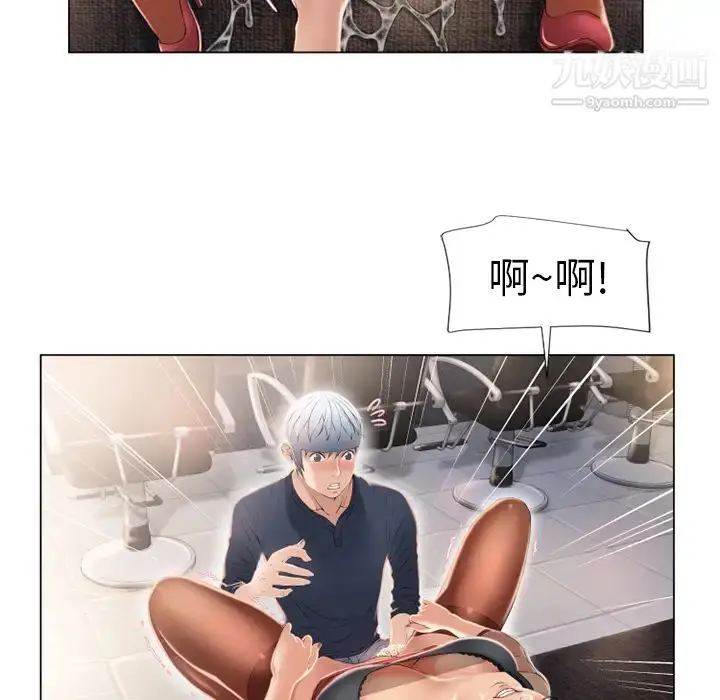 漫画《湿乐园》第14话第58张图