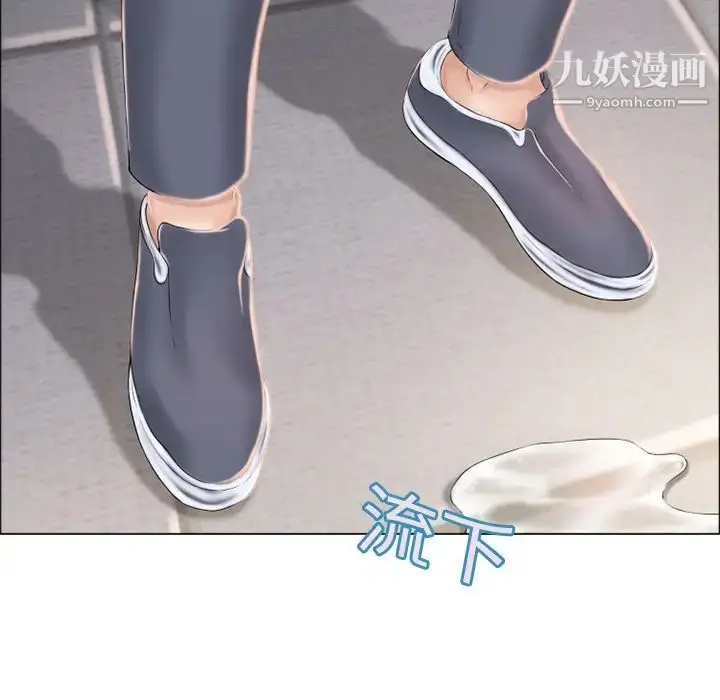 漫画《湿乐园》第14话第8张图