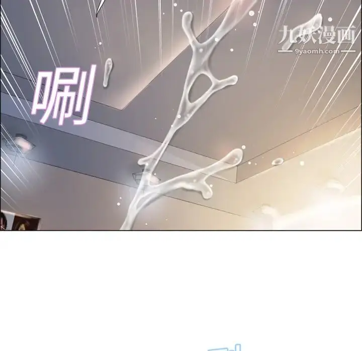漫画《湿乐园》第14话第95张图