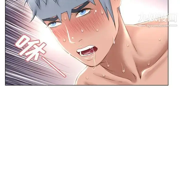 漫画《湿乐园》第70话第18张图