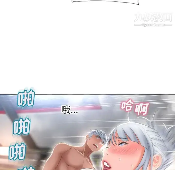 漫画《湿乐园》第70话第22张图