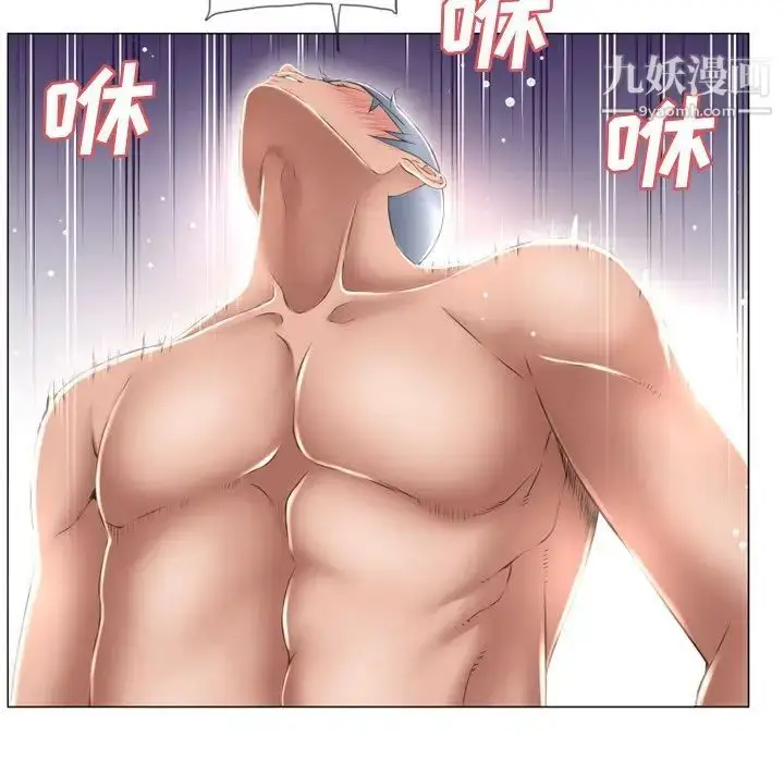漫画《湿乐园》第70话第53张图
