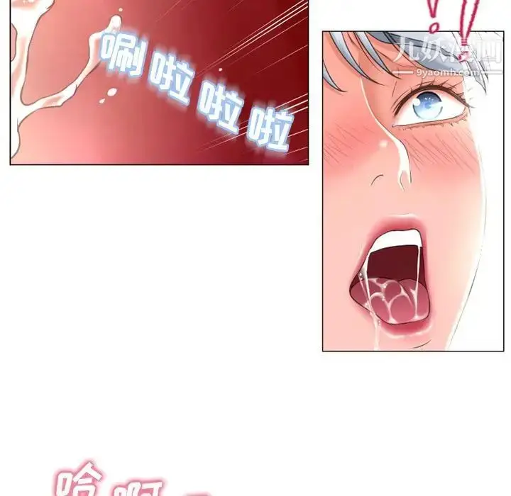 漫画《湿乐园》第70话第55张图