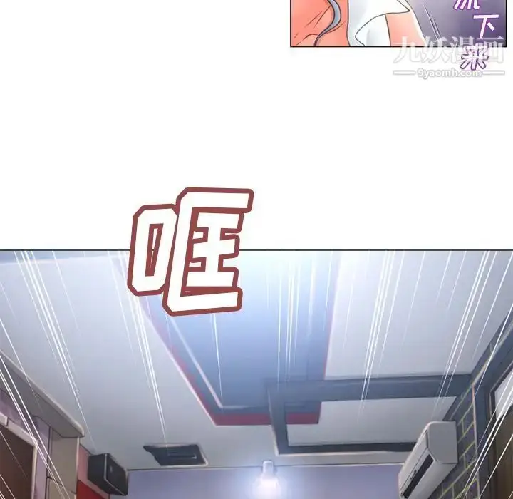 漫画《湿乐园》第70话第61张图