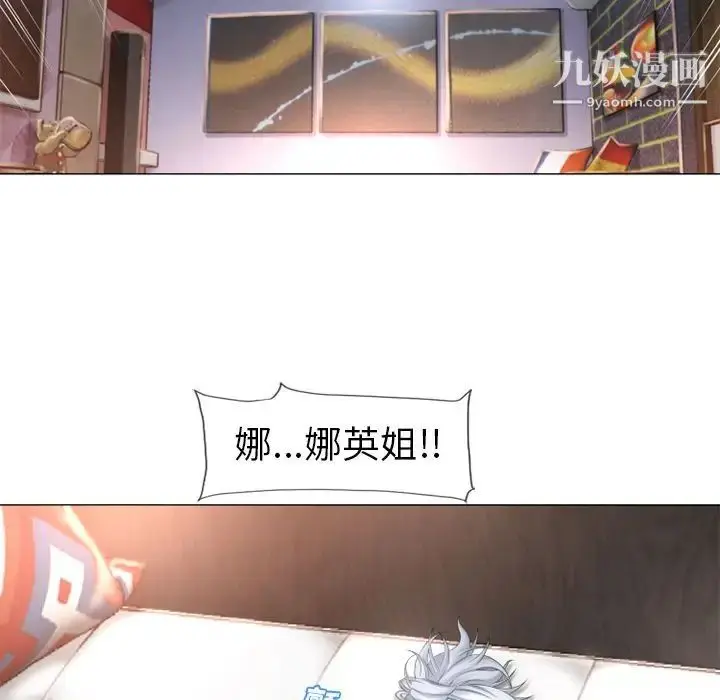 漫画《湿乐园》第70话第62张图