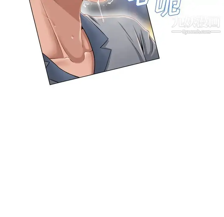 漫画《湿乐园》第41话第14张图