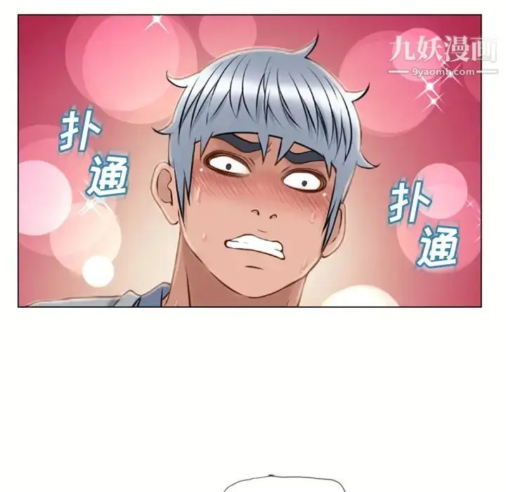 漫画《湿乐园》第41话第36张图