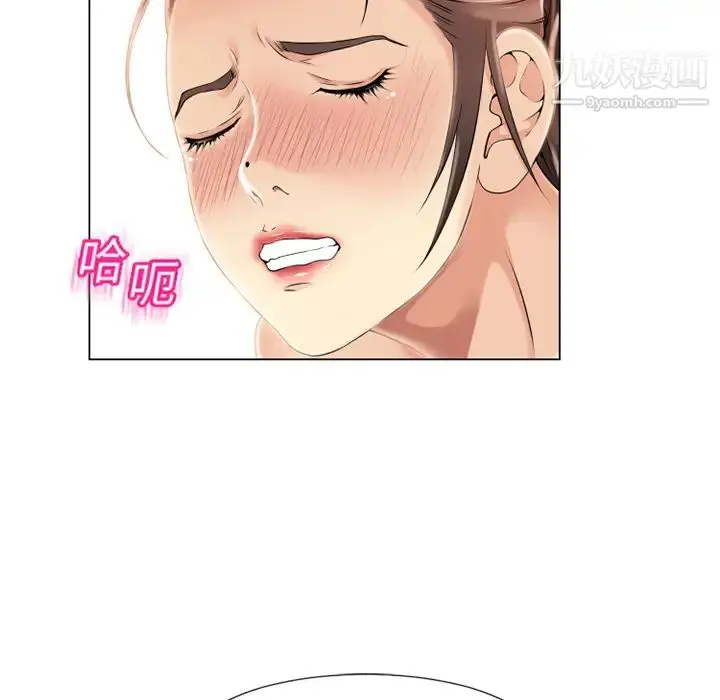 漫画《湿乐园》第18话第69张图