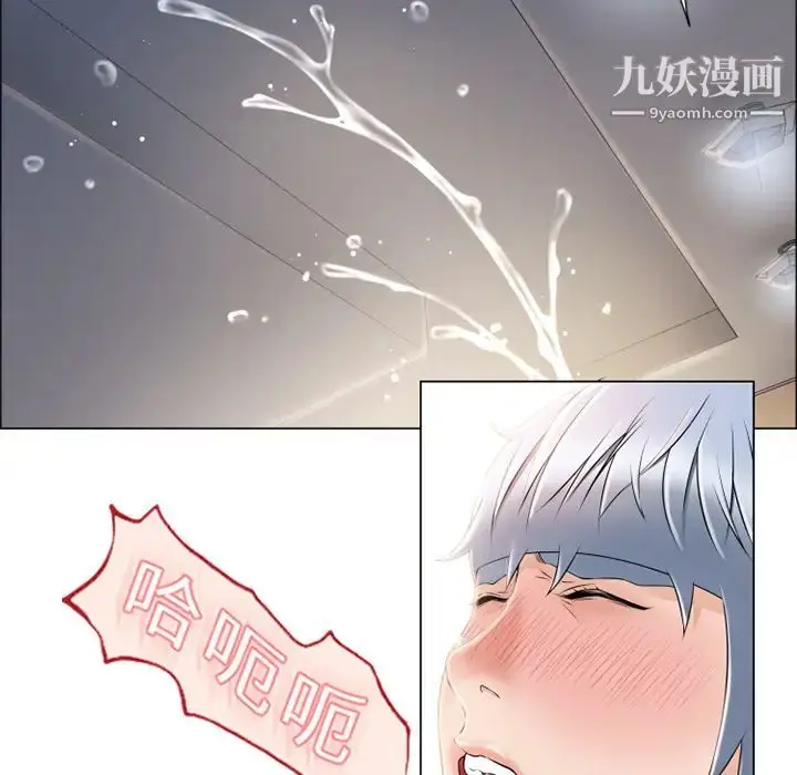 漫画《湿乐园》第18话第86张图