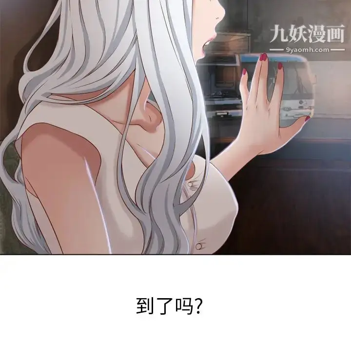 漫画《湿乐园》第35话第18张图