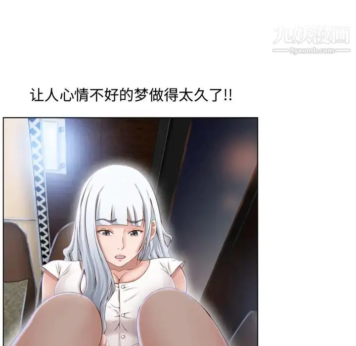 漫画《湿乐园》第35话第19张图