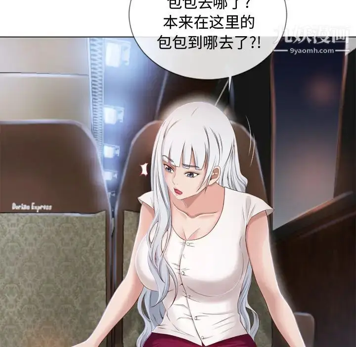 漫画《湿乐园》第35话第25张图