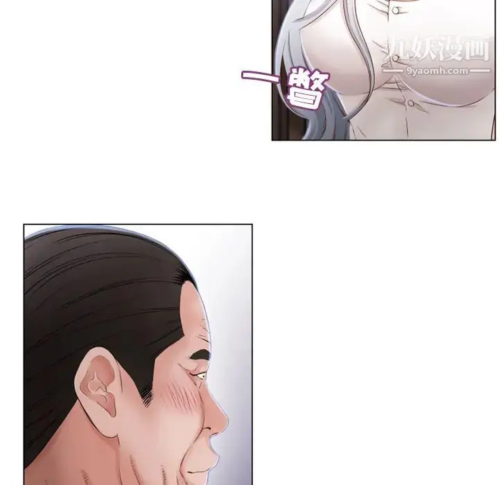 漫画《湿乐园》第35话第35张图