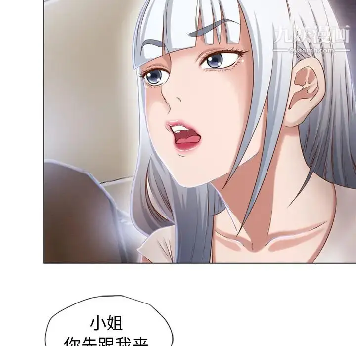 漫画《湿乐园》第35话第42张图