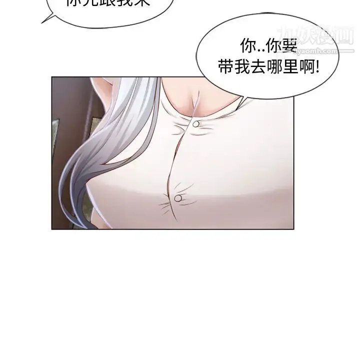 漫画《湿乐园》第35话第43张图