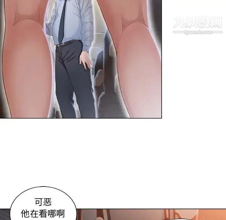 漫画《湿乐园》第35话第46张图