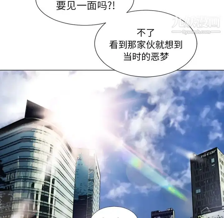 漫画《湿乐园》第35话第5张图
