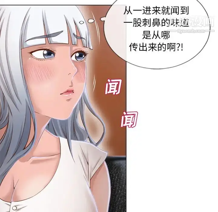 漫画《湿乐园》第35话第54张图