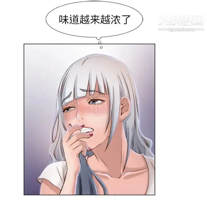 漫画《湿乐园》第35话第60张图