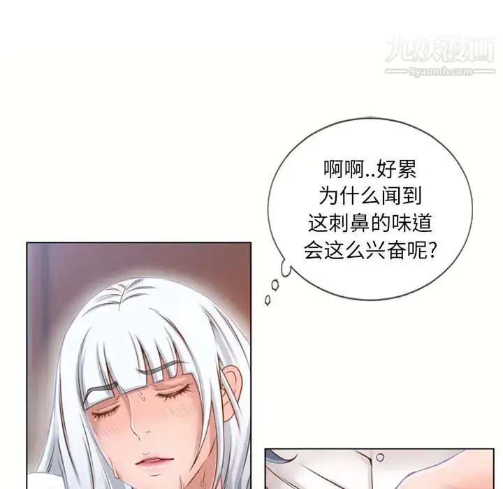 漫画《湿乐园》第35话第61张图