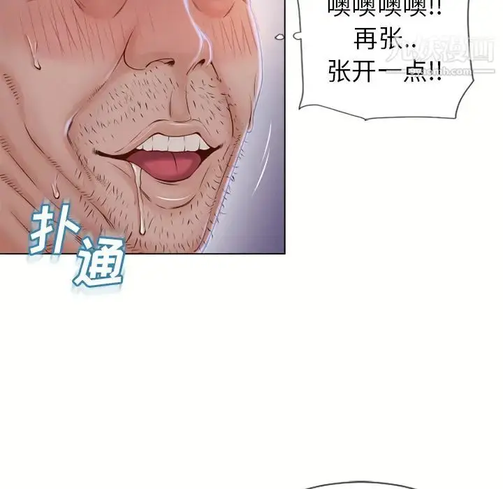 漫画《湿乐园》第35话第63张图