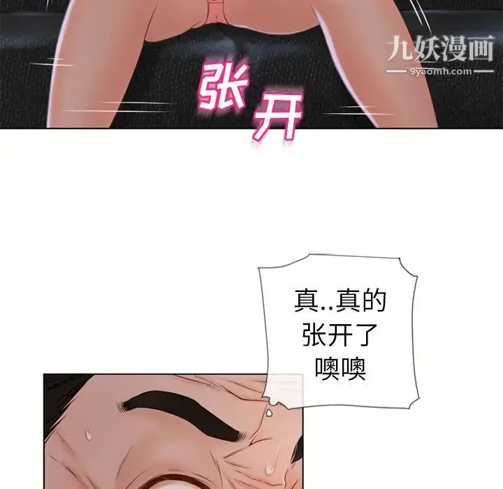 漫画《湿乐园》第35话第65张图