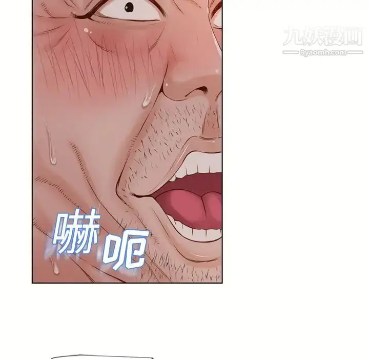 漫画《湿乐园》第35话第66张图