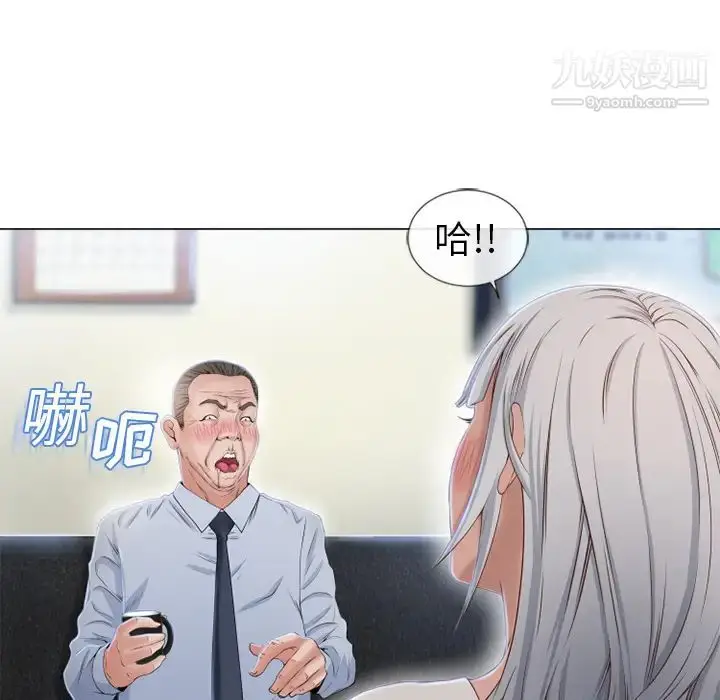 漫画《湿乐园》第35话第71张图