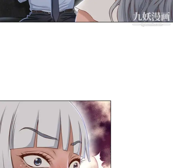 漫画《湿乐园》第35话第72张图