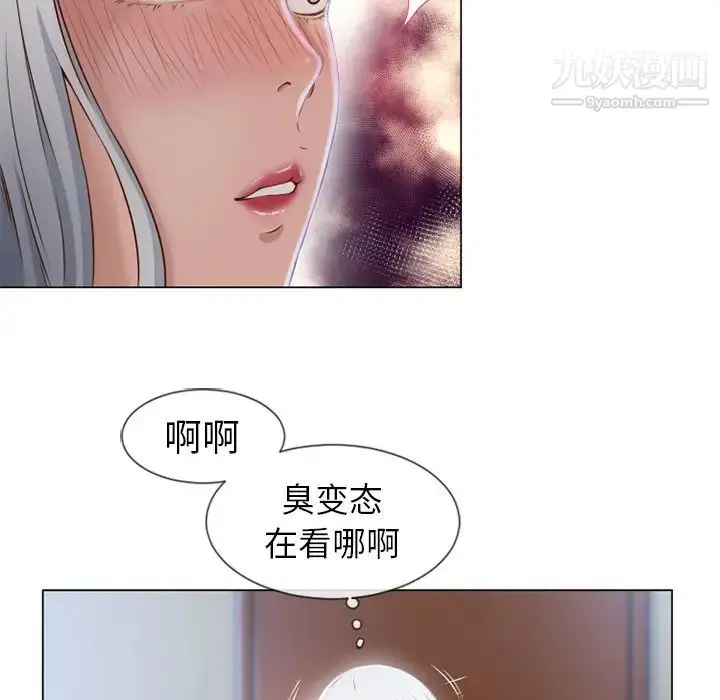 漫画《湿乐园》第35话第73张图