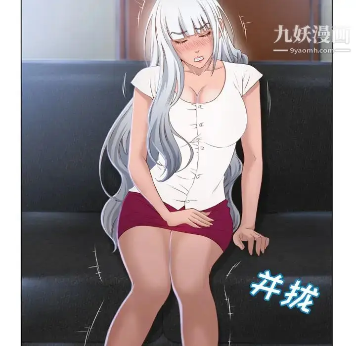 漫画《湿乐园》第35话第74张图