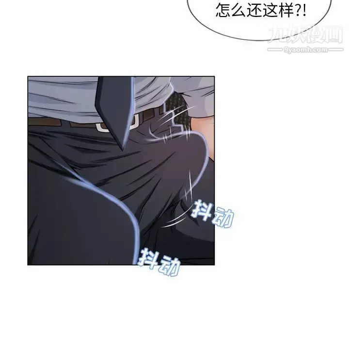 漫画《湿乐园》第35话第78张图