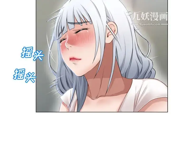 漫画《湿乐园》第35话第89张图