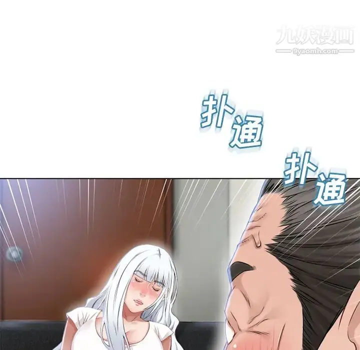 漫画《湿乐园》第35话第93张图