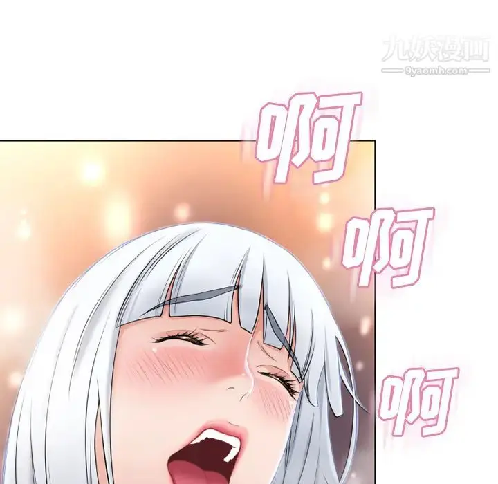 漫画《湿乐园》第35话第97张图