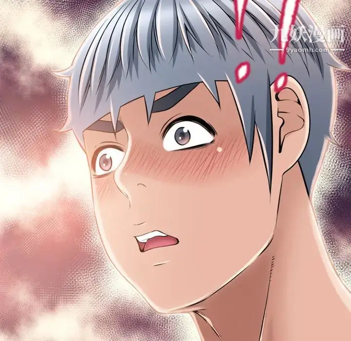 漫画《湿乐园》第51话第10张图