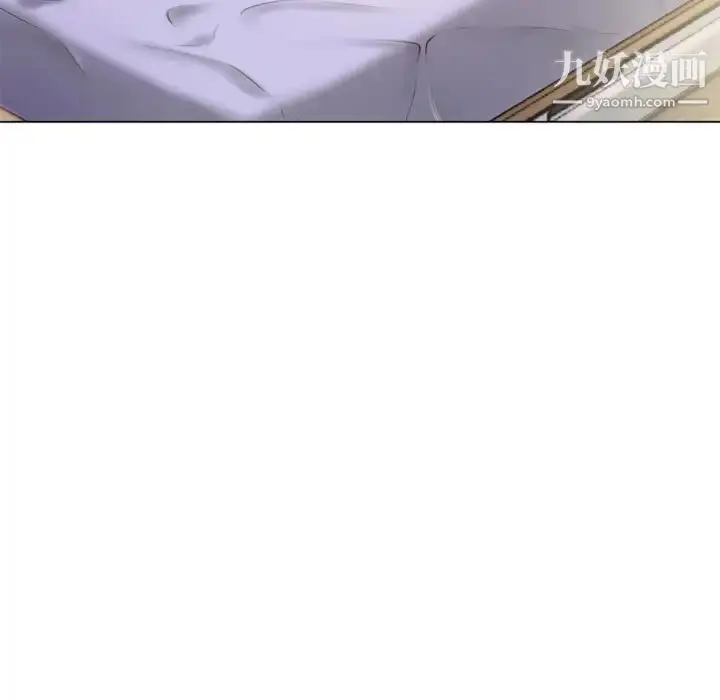 漫画《湿乐园》第51话第100张图