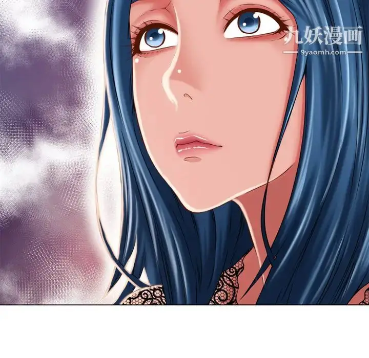 漫画《湿乐园》第51话第17张图
