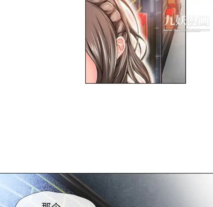 漫画《湿乐园》第51话第44张图