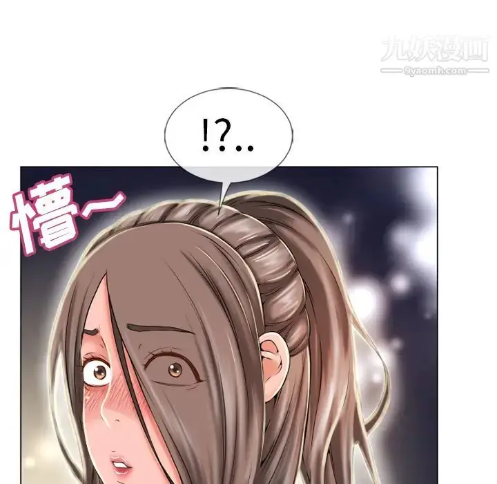 漫画《湿乐园》第51话第46张图