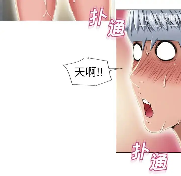漫画《湿乐园》第51话第51张图