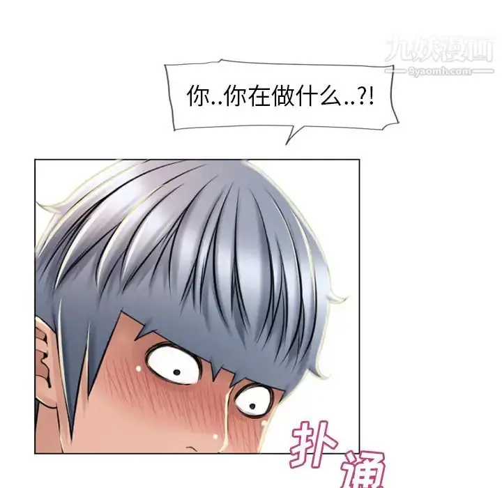 漫画《湿乐园》第51话第57张图